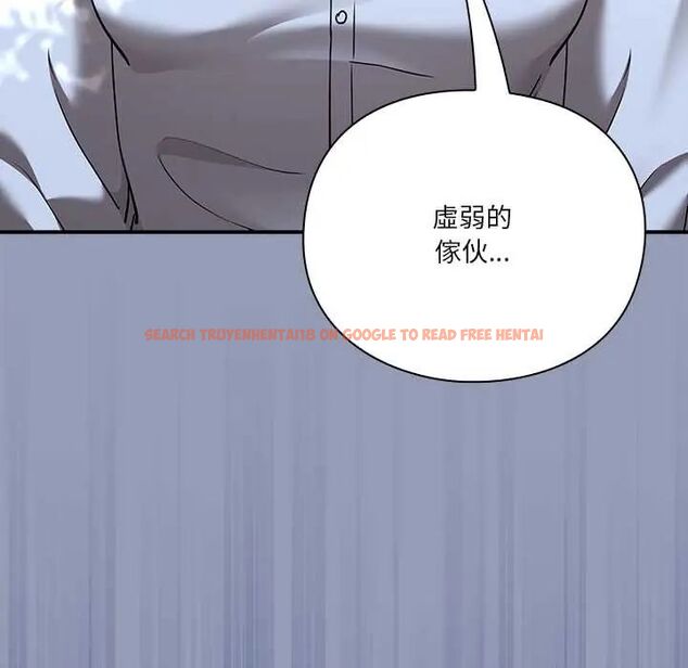 查看漫画撲通撲通終極密碼 - 第22話 - tymanga.com中的4685296图片