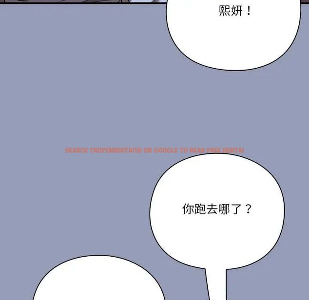 查看漫画撲通撲通終極密碼 - 第22話 - tymanga.com中的4685306图片