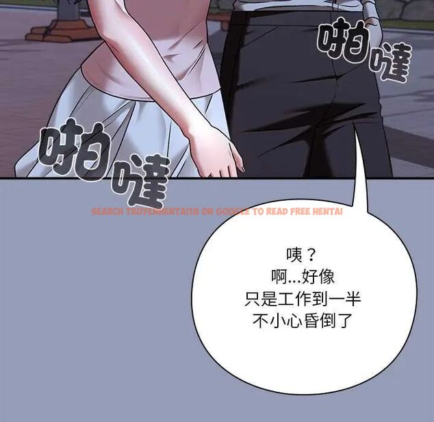 查看漫画撲通撲通終極密碼 - 第22話 - tymanga.com中的4685311图片