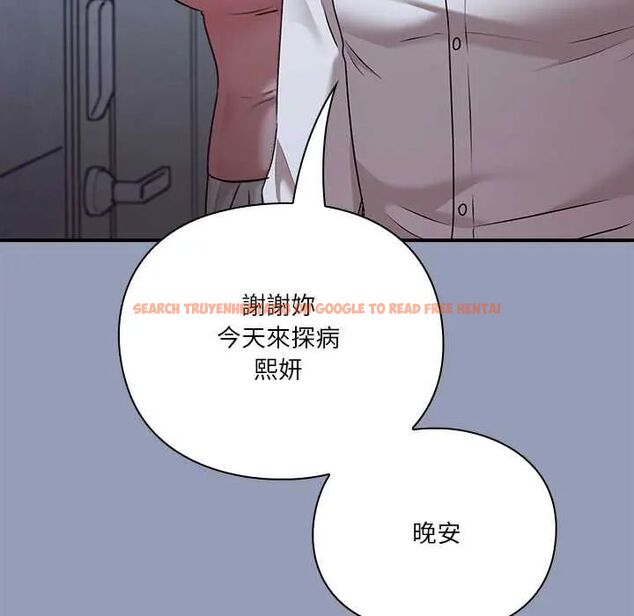 查看漫画撲通撲通終極密碼 - 第22話 - tymanga.com中的4685319图片