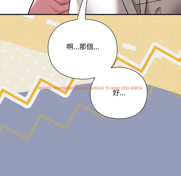 查看漫画撲通撲通終極密碼 - 第22話 - tymanga.com中的4685330图片