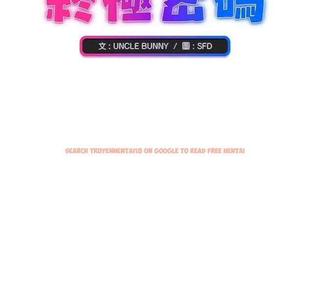 查看漫画撲通撲通終極密碼 - 第23話 - tymanga.com中的4707053图片 查看漫画撲通撲通終極密碼 - 第23話 - tymanga.com中的4707053图片