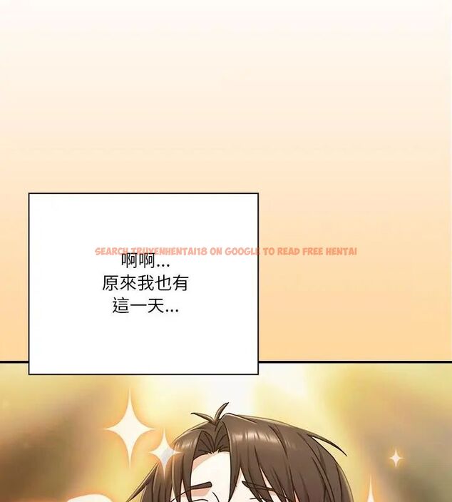 查看漫画撲通撲通終極密碼 - 第23話 - tymanga.com中的4707064图片 查看漫画撲通撲通終極密碼 - 第23話 - tymanga.com中的4707064图片