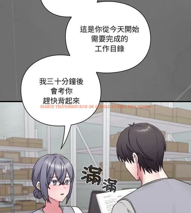 查看漫画撲通撲通終極密碼 - 第23話 - tymanga.com中的4707070图片 查看漫画撲通撲通終極密碼 - 第23話 - tymanga.com中的4707070图片