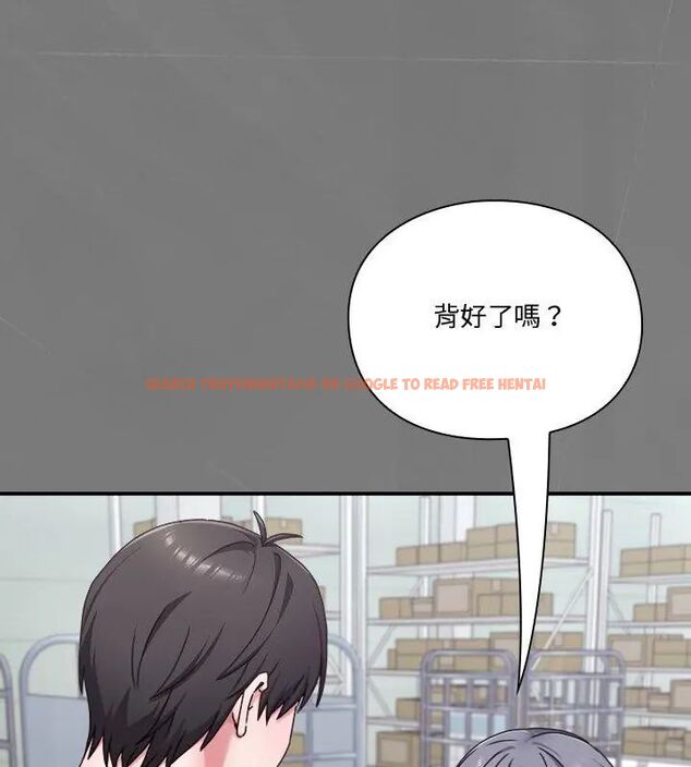 查看漫画撲通撲通終極密碼 - 第23話 - tymanga.com中的4707072图片 查看漫画撲通撲通終極密碼 - 第23話 - tymanga.com中的4707072图片