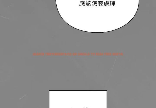 查看漫画撲通撲通終極密碼 - 第23話 - tymanga.com中的4707074图片 查看漫画撲通撲通終極密碼 - 第23話 - tymanga.com中的4707074图片
