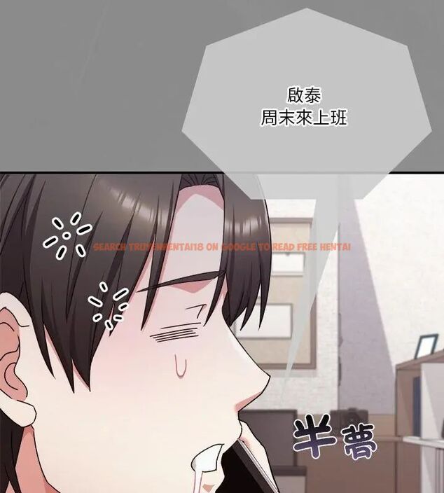 查看漫画撲通撲通終極密碼 - 第23話 - tymanga.com中的4707076图片 查看漫画撲通撲通終極密碼 - 第23話 - tymanga.com中的4707076图片