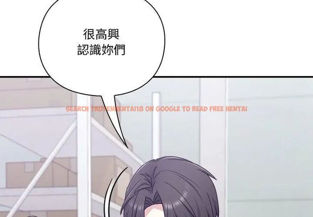 查看漫画撲通撲通終極密碼 - 第23話 - tymanga.com中的4707086图片 查看漫画撲通撲通終極密碼 - 第23話 - tymanga.com中的4707086图片