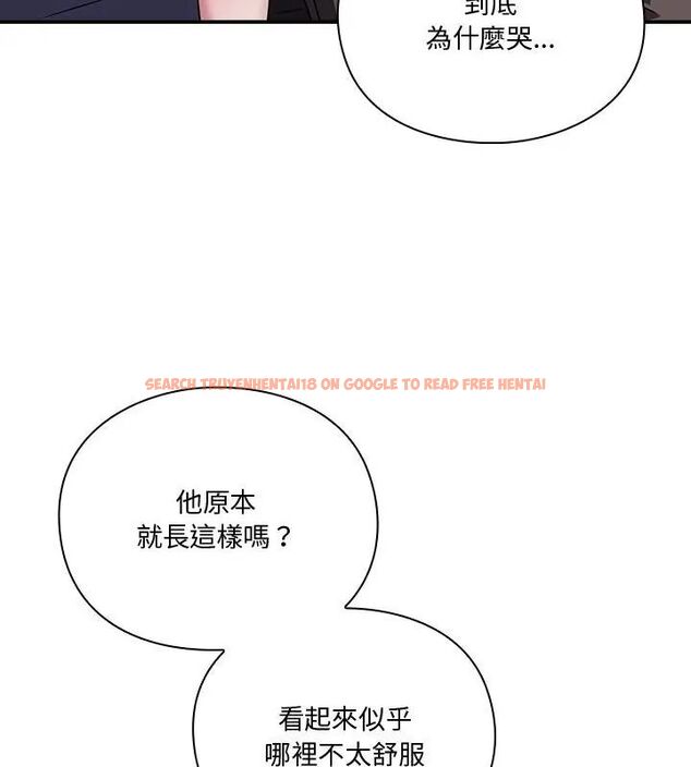 查看漫画撲通撲通終極密碼 - 第23話 - tymanga.com中的4707088图片 查看漫画撲通撲通終極密碼 - 第23話 - tymanga.com中的4707088图片
