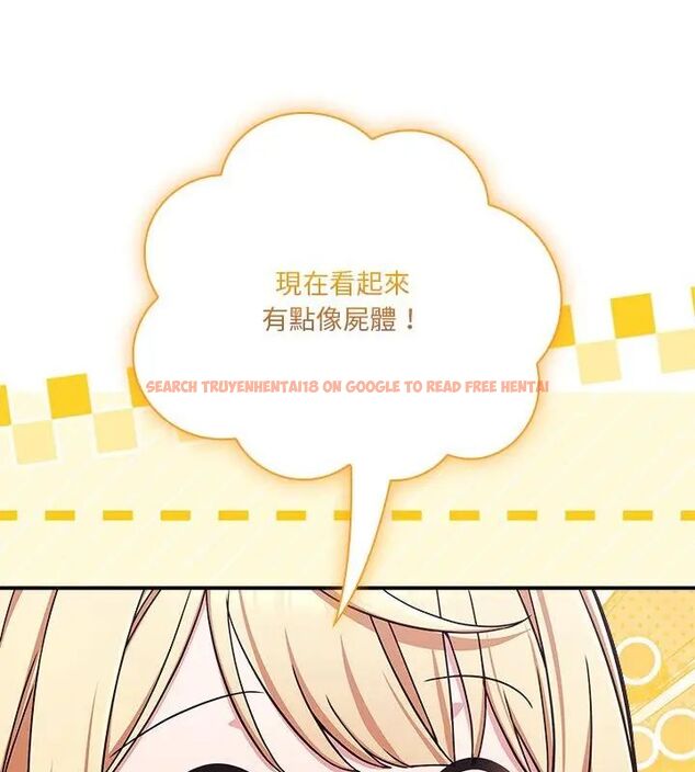 查看漫画撲通撲通終極密碼 - 第23話 - tymanga.com中的4707091图片 查看漫画撲通撲通終極密碼 - 第23話 - tymanga.com中的4707091图片