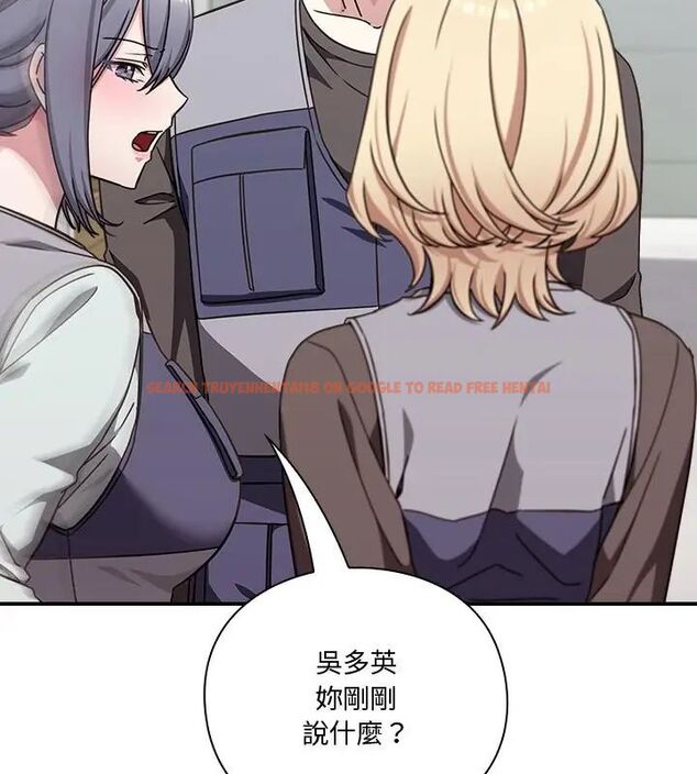 查看漫画撲通撲通終極密碼 - 第23話 - tymanga.com中的4707094图片 查看漫画撲通撲通終極密碼 - 第23話 - tymanga.com中的4707094图片