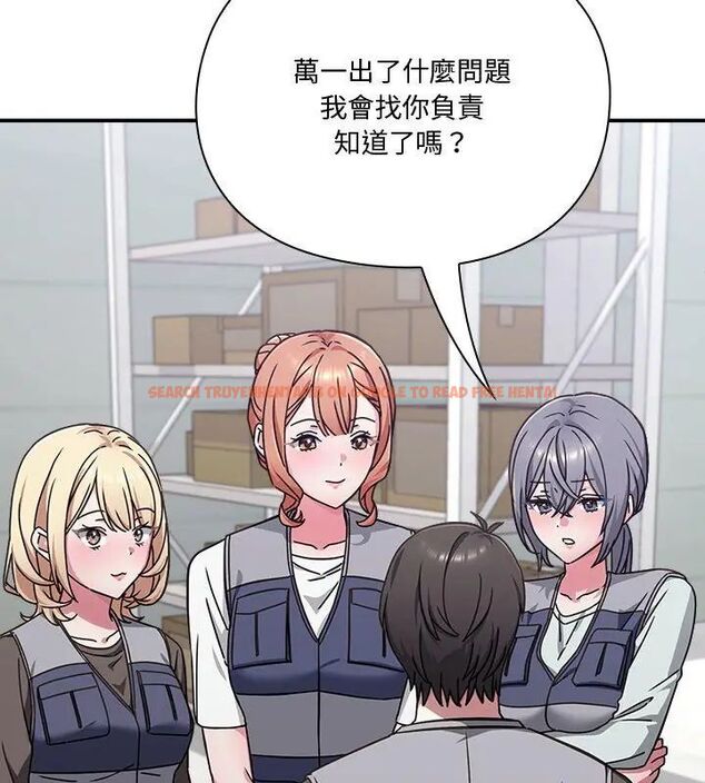 查看漫画撲通撲通終極密碼 - 第23話 - tymanga.com中的4707102图片 查看漫画撲通撲通終極密碼 - 第23話 - tymanga.com中的4707102图片
