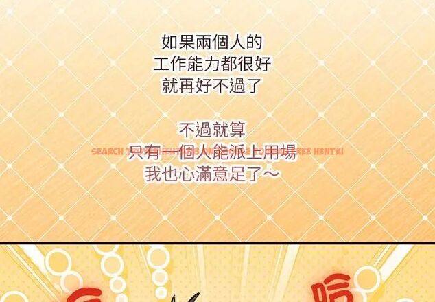 查看漫画撲通撲通終極密碼 - 第23話 - tymanga.com中的4707104图片 查看漫画撲通撲通終極密碼 - 第23話 - tymanga.com中的4707104图片