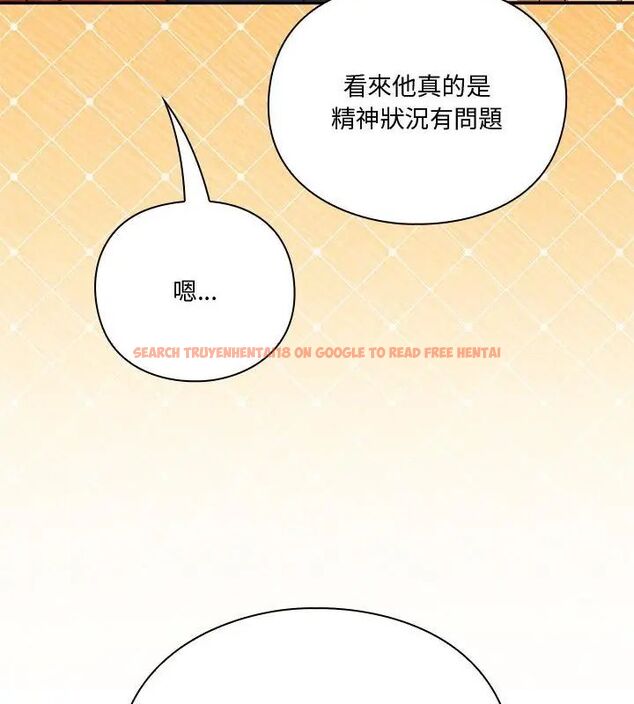 查看漫画撲通撲通終極密碼 - 第23話 - tymanga.com中的4707106图片 查看漫画撲通撲通終極密碼 - 第23話 - tymanga.com中的4707106图片