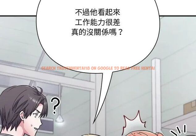 查看漫画撲通撲通終極密碼 - 第23話 - tymanga.com中的4707107图片 查看漫画撲通撲通終極密碼 - 第23話 - tymanga.com中的4707107图片