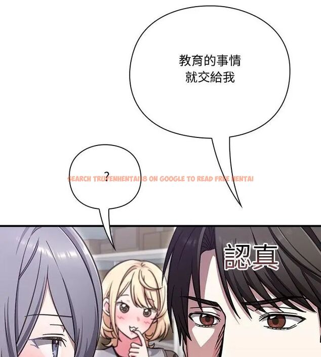查看漫画撲通撲通終極密碼 - 第23話 - tymanga.com中的4707112图片 查看漫画撲通撲通終極密碼 - 第23話 - tymanga.com中的4707112图片