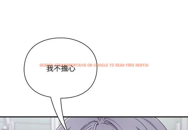 查看漫画撲通撲通終極密碼 - 第23話 - tymanga.com中的4707116图片 查看漫画撲通撲通終極密碼 - 第23話 - tymanga.com中的4707116图片