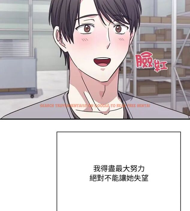 查看漫画撲通撲通終極密碼 - 第23話 - tymanga.com中的4707124图片 查看漫画撲通撲通終極密碼 - 第23話 - tymanga.com中的4707124图片
