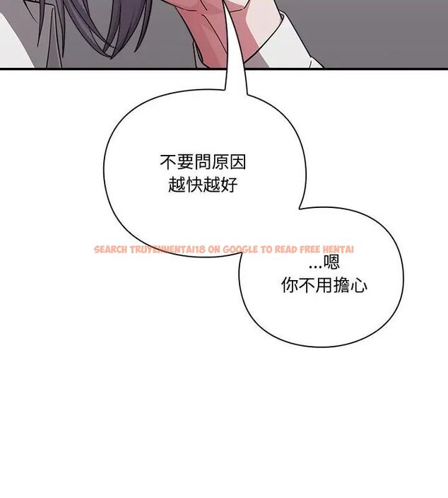 查看漫画撲通撲通終極密碼 - 第23話 - tymanga.com中的4707139图片 查看漫画撲通撲通終極密碼 - 第23話 - tymanga.com中的4707139图片