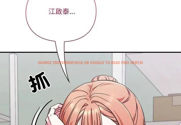 查看漫画撲通撲通終極密碼 - 第23話 - tymanga.com中的4707143图片 查看漫画撲通撲通終極密碼 - 第23話 - tymanga.com中的4707143图片