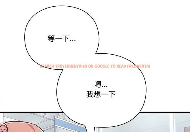 查看漫画撲通撲通終極密碼 - 第23話 - tymanga.com中的4707152图片 查看漫画撲通撲通終極密碼 - 第23話 - tymanga.com中的4707152图片
