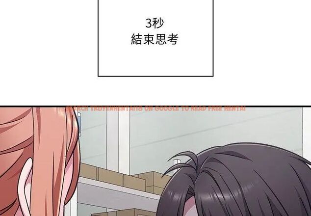 查看漫画撲通撲通終極密碼 - 第23話 - tymanga.com中的4707155图片 查看漫画撲通撲通終極密碼 - 第23話 - tymanga.com中的4707155图片