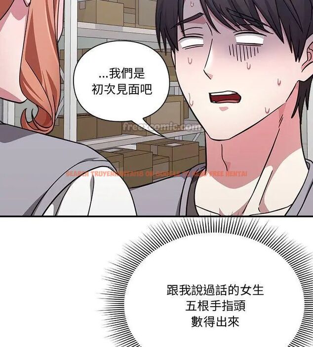 查看漫画撲通撲通終極密碼 - 第23話 - tymanga.com中的4707156图片 查看漫画撲通撲通終極密碼 - 第23話 - tymanga.com中的4707156图片