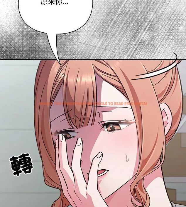 查看漫画撲通撲通終極密碼 - 第23話 - tymanga.com中的4707159图片 查看漫画撲通撲通終極密碼 - 第23話 - tymanga.com中的4707159图片