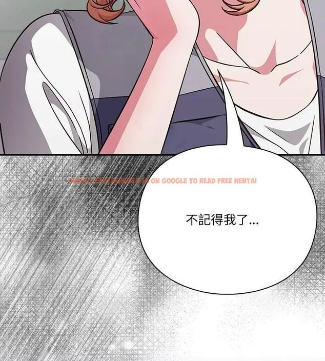 查看漫画撲通撲通終極密碼 - 第23話 - tymanga.com中的4707160图片 查看漫画撲通撲通終極密碼 - 第23話 - tymanga.com中的4707160图片