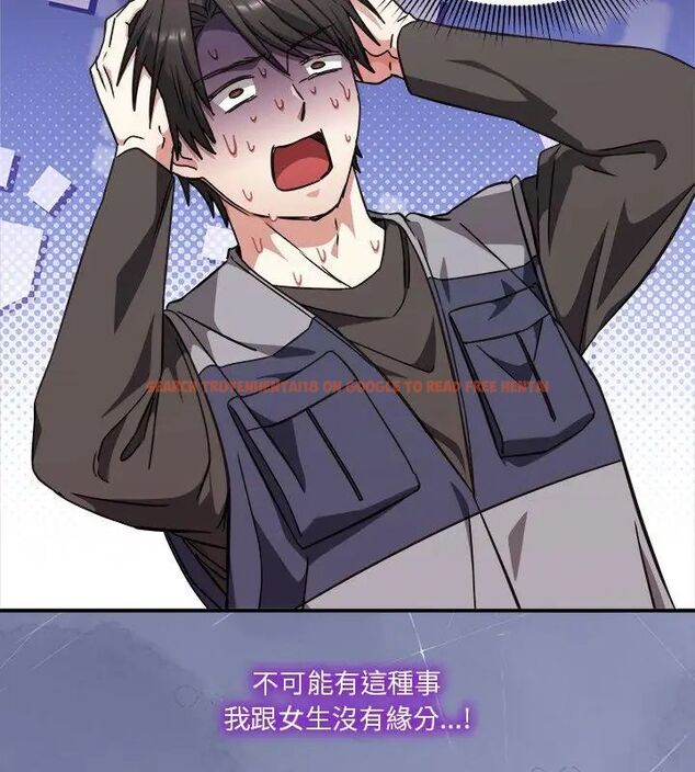 查看漫画撲通撲通終極密碼 - 第23話 - tymanga.com中的4707165图片 查看漫画撲通撲通終極密碼 - 第23話 - tymanga.com中的4707165图片
