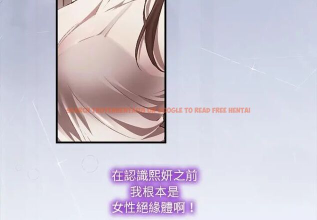 查看漫画撲通撲通終極密碼 - 第23話 - tymanga.com中的4707167图片 查看漫画撲通撲通終極密碼 - 第23話 - tymanga.com中的4707167图片