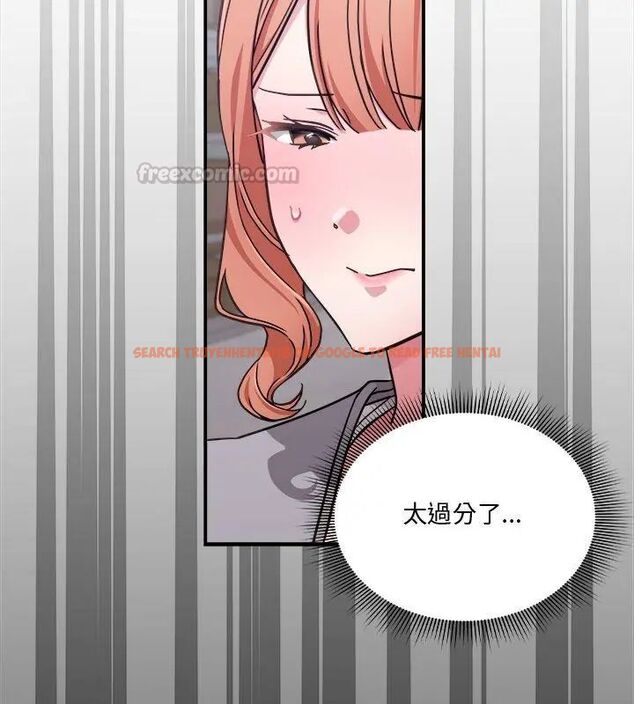 查看漫画撲通撲通終極密碼 - 第23話 - tymanga.com中的4707171图片 查看漫画撲通撲通終極密碼 - 第23話 - tymanga.com中的4707171图片