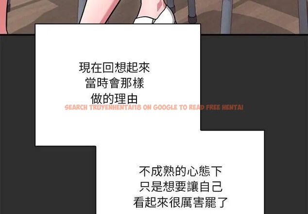 查看漫画撲通撲通終極密碼 - 第23話 - tymanga.com中的4707176图片 查看漫画撲通撲通終極密碼 - 第23話 - tymanga.com中的4707176图片