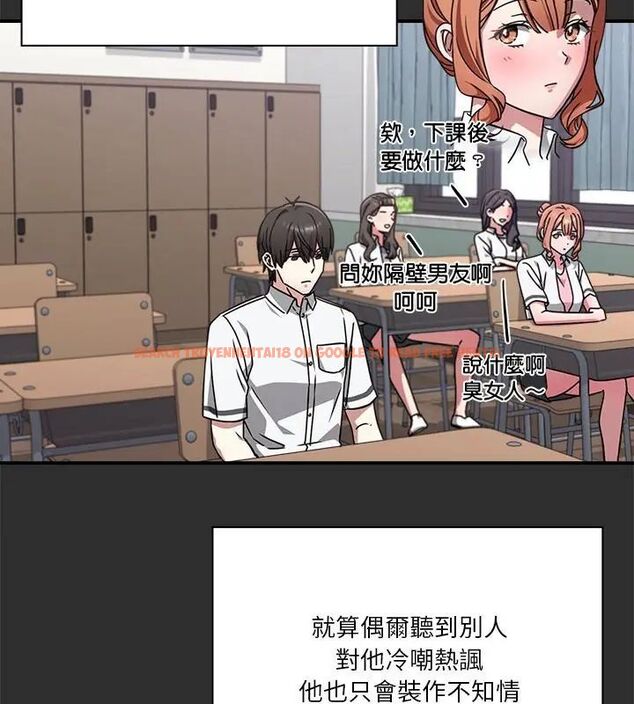 查看漫画撲通撲通終極密碼 - 第23話 - tymanga.com中的4707178图片 查看漫画撲通撲通終極密碼 - 第23話 - tymanga.com中的4707178图片