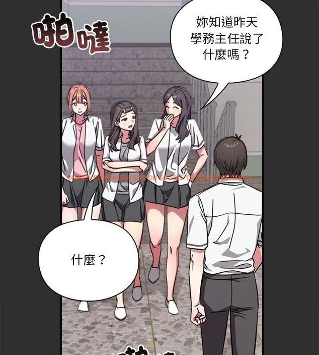 查看漫画撲通撲通終極密碼 - 第23話 - tymanga.com中的4707180图片 查看漫画撲通撲通終極密碼 - 第23話 - tymanga.com中的4707180图片