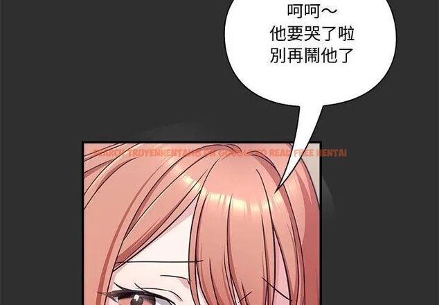查看漫画撲通撲通終極密碼 - 第23話 - tymanga.com中的4707191图片 查看漫画撲通撲通終極密碼 - 第23話 - tymanga.com中的4707191图片
