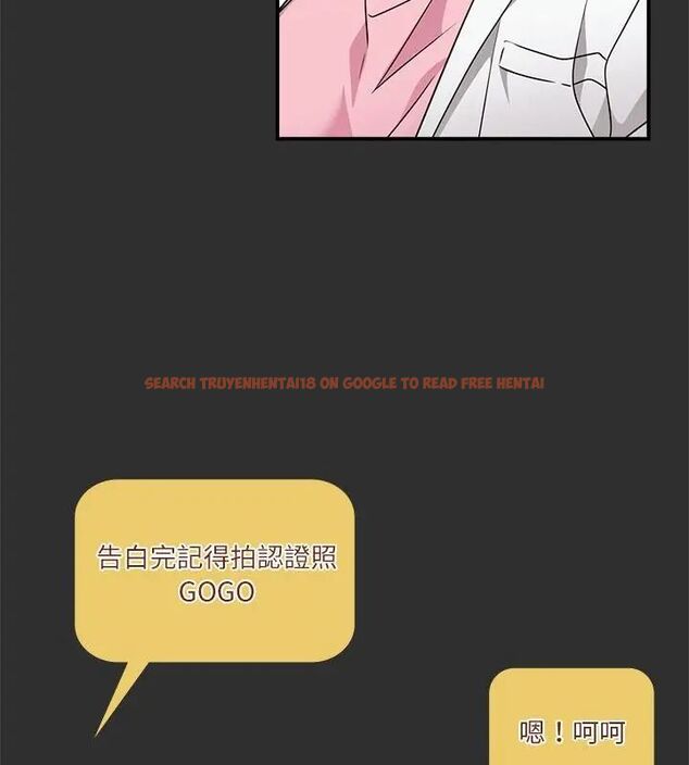 查看漫画撲通撲通終極密碼 - 第23話 - tymanga.com中的4707196图片 查看漫画撲通撲通終極密碼 - 第23話 - tymanga.com中的4707196图片