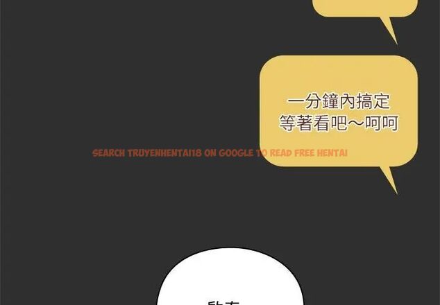查看漫画撲通撲通終極密碼 - 第23話 - tymanga.com中的4707197图片 查看漫画撲通撲通終極密碼 - 第23話 - tymanga.com中的4707197图片