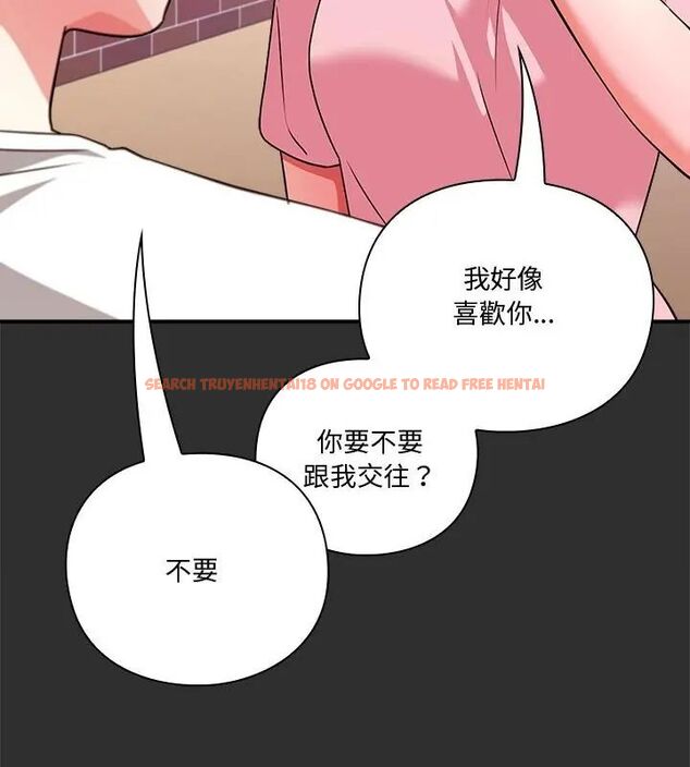查看漫画撲通撲通終極密碼 - 第23話 - tymanga.com中的4707199图片 查看漫画撲通撲通終極密碼 - 第23話 - tymanga.com中的4707199图片