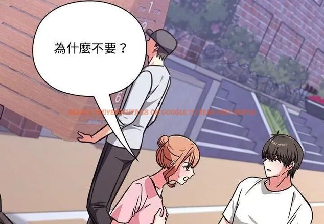 查看漫画撲通撲通終極密碼 - 第23話 - tymanga.com中的4707203图片 查看漫画撲通撲通終極密碼 - 第23話 - tymanga.com中的4707203图片