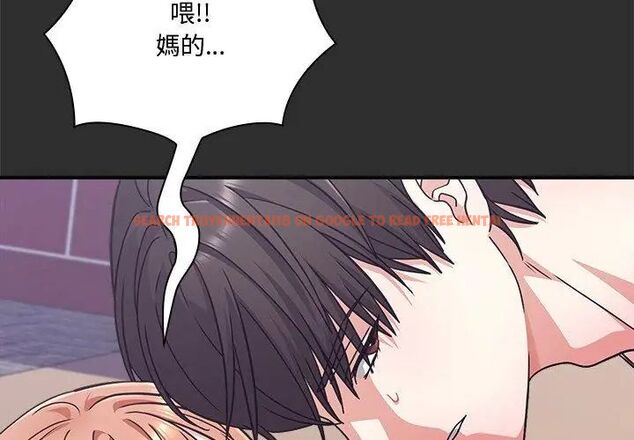 查看漫画撲通撲通終極密碼 - 第23話 - tymanga.com中的4707209图片 查看漫画撲通撲通終極密碼 - 第23話 - tymanga.com中的4707209图片