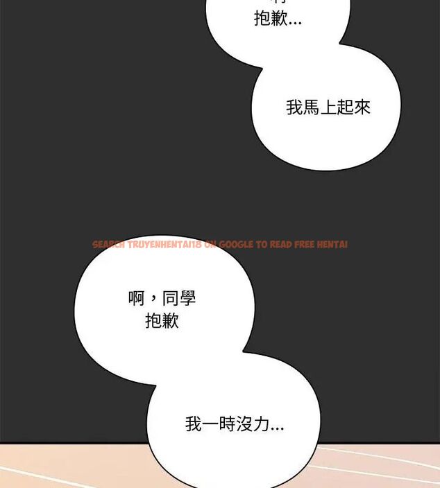 查看漫画撲通撲通終極密碼 - 第23話 - tymanga.com中的4707211图片 查看漫画撲通撲通終極密碼 - 第23話 - tymanga.com中的4707211图片