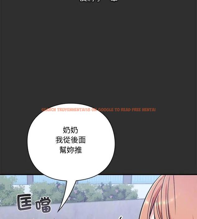 查看漫画撲通撲通終極密碼 - 第23話 - tymanga.com中的4707223图片 查看漫画撲通撲通終極密碼 - 第23話 - tymanga.com中的4707223图片