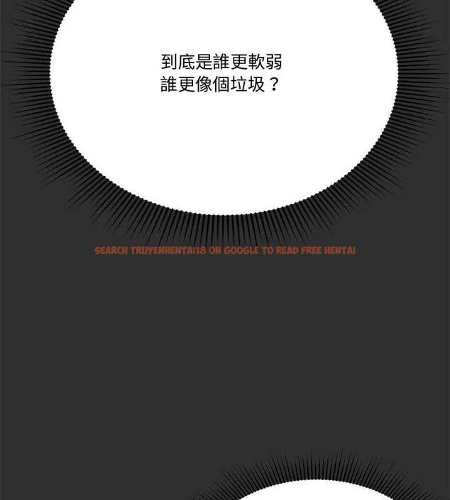 查看漫画撲通撲通終極密碼 - 第23話 - tymanga.com中的4707226图片 查看漫画撲通撲通終極密碼 - 第23話 - tymanga.com中的4707226图片