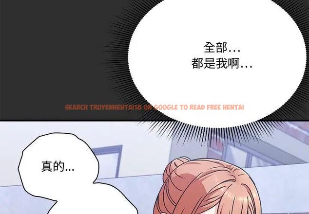 查看漫画撲通撲通終極密碼 - 第23話 - tymanga.com中的4707227图片 查看漫画撲通撲通終極密碼 - 第23話 - tymanga.com中的4707227图片
