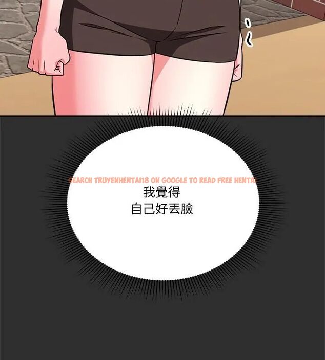 查看漫画撲通撲通終極密碼 - 第23話 - tymanga.com中的4707229图片 查看漫画撲通撲通終極密碼 - 第23話 - tymanga.com中的4707229图片