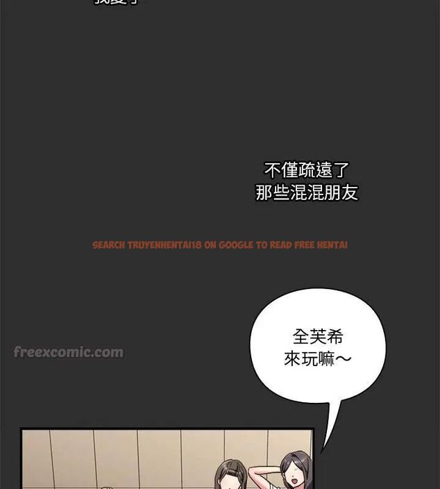 查看漫画撲通撲通終極密碼 - 第23話 - tymanga.com中的4707231图片 查看漫画撲通撲通終極密碼 - 第23話 - tymanga.com中的4707231图片