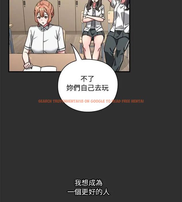 查看漫画撲通撲通終極密碼 - 第23話 - tymanga.com中的4707232图片 查看漫画撲通撲通終極密碼 - 第23話 - tymanga.com中的4707232图片
