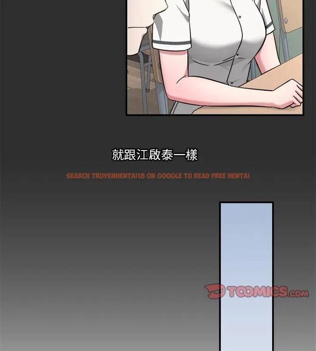 查看漫画撲通撲通終極密碼 - 第23話 - tymanga.com中的4707234图片 查看漫画撲通撲通終極密碼 - 第23話 - tymanga.com中的4707234图片