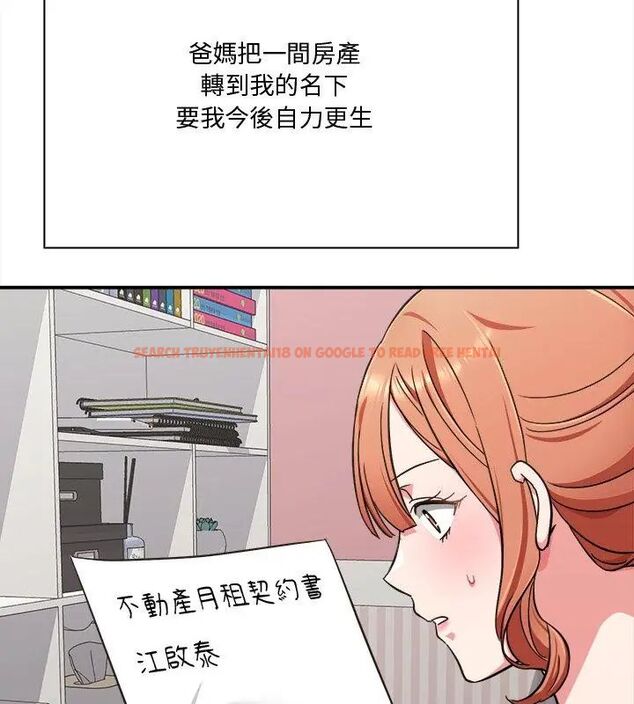 查看漫画撲通撲通終極密碼 - 第23話 - tymanga.com中的4707237图片 查看漫画撲通撲通終極密碼 - 第23話 - tymanga.com中的4707237图片